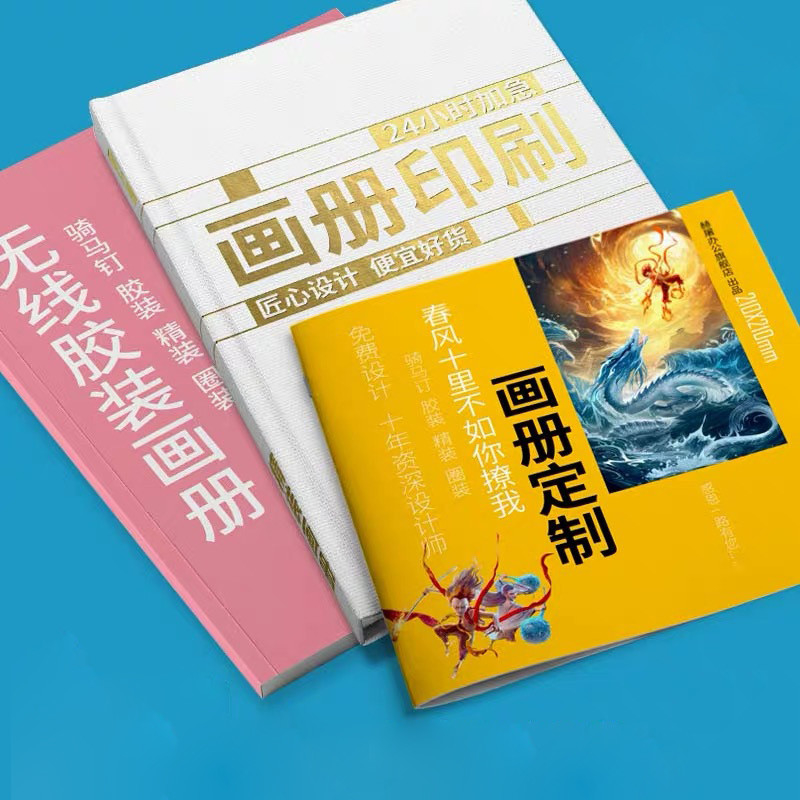 Opuscolo Guida Stampa a colori Opuscolo 128 gsm 157 gsm Spessore copertina